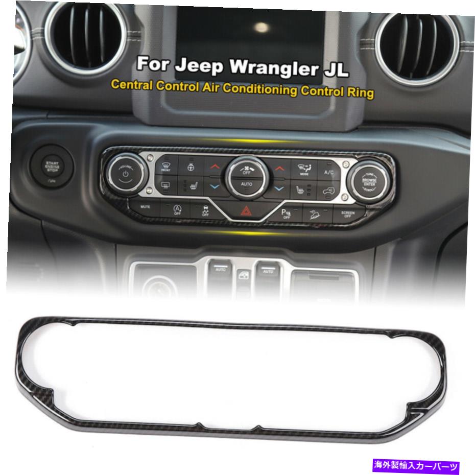 内装パーツ JEEP Wrangler JL 2018+ ABS用センター制御ACボタンスイッチカバートリムフレーム Center Control AC Button Switch Cover Trim Frame For Jeep Wrangler JL 2018+ ABS【並行輸入品】