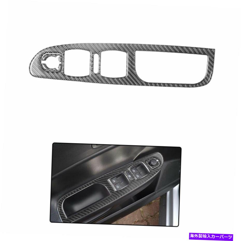 内装パーツ フォルクスワーゲンパサート2個用の運転席ドアガラスリフトパネルカーボンフィギステッカー Driver's door glass lift panel Carbon Fibe Stickers For Volkswagen Passat 2PCS【並行輸入品】