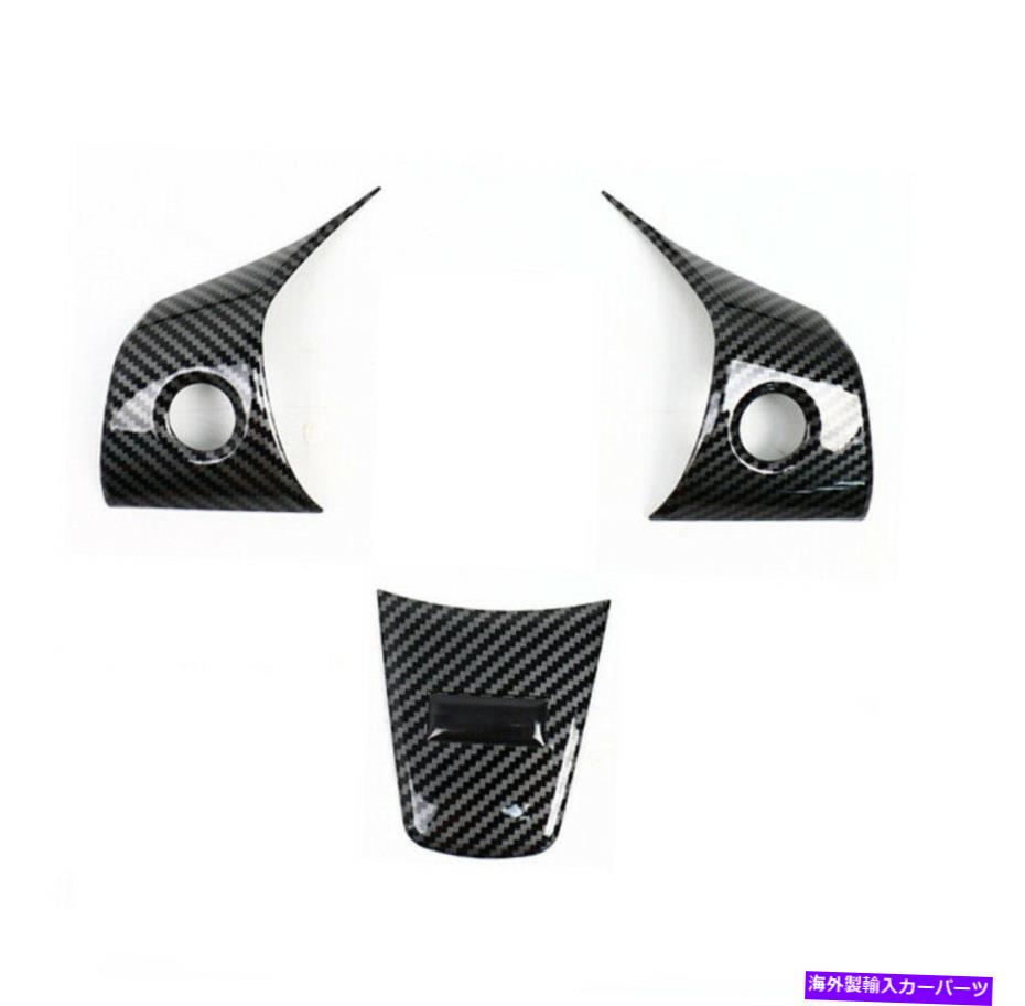 内装パーツ Tesla Model 3 2017-2021のためのブラックカーボンファイバーステアリングホイールシートカバートリム Black Carbon Fiber Steering Wheel Sheet Cover Trim For Tesla Model 3 2017-2021【並行輸入品】