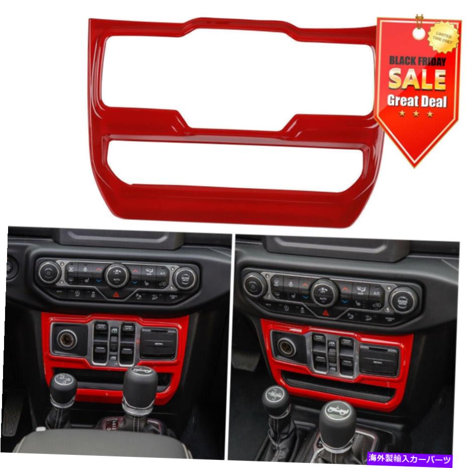 内装パーツ 2018+ Jeep Wrangler JLドアウィンドウコントロールスイッチカバーパネル装飾レッド1ピース For 2018+ Jeep Wrangler JL Door Window Control Switch Cover Panel Decor Red 1PCS【並行輸入品】