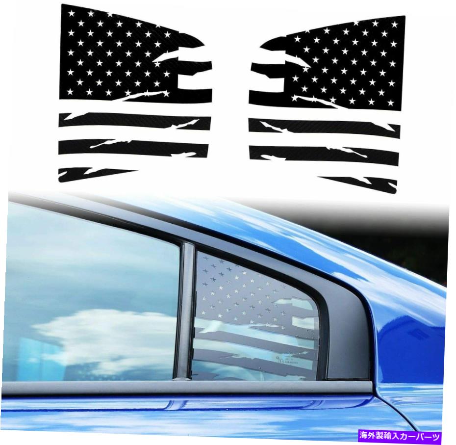 内装パーツ Dodge Charger 2015+アメリカ合衆国用Poden Project Lege-Show Tile Dodge Charger 2015+ アメリカ国旗用 2 ピースサイドリアウィンドウステッカートリムデカール- show original title【並行輸入品】