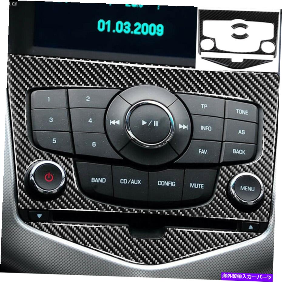 内装パーツ ショークルーム2009-15用途のマニュアンサイズCDカンペールインジアコートリア4號 - オリジナルのタイトルを表示する シボレークルーズ 2009-15 用カーボンファイバーCDコンソールインテリアカバートリム 4個- show original title【並行輸入品】
