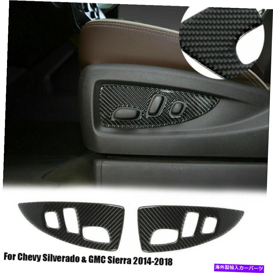 【楽天市場】内装パーツ Chevy Silverado＆GMC Sierra 20142018レッドシート調整パネルトリムカバー For
