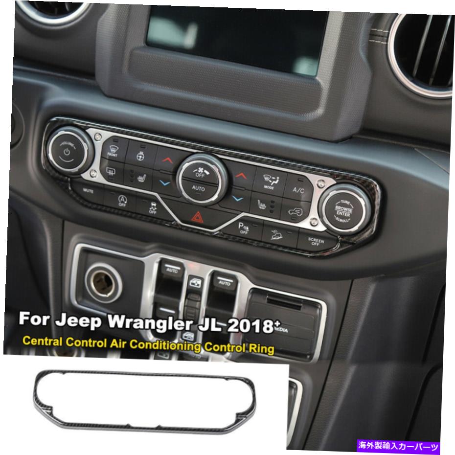 内装パーツ センターコンソールエアコンスイッチカバーの装飾トリムフィットジープラングラーJL 18 + Center Console Air Conditioner Switch Cover Decor Trim Fit Jeep Wrangler JL 18+【並行輸入品】