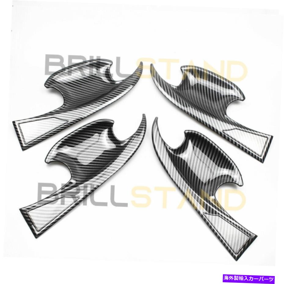 内装パーツ Hyundai Tucxon 2022+カーボンファイバースタイルの外装ドアハンドルカバートリム For Hyundai Tucxon 2022+ Carbon Fiber Style Exterior Door Handle Cover Trim【並行輸入品】