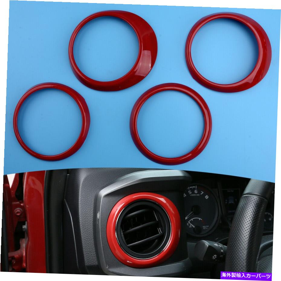 内装パーツ トヨタタコマのための赤い内部空気の状態エアアウトレットの輪の装飾フィット Red Interior Air Condition Air Outlet Trim Ring Decor fit for Toyota Tacoma【並行輸入品】