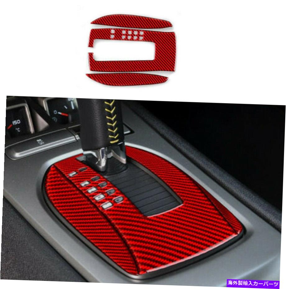内装パーツ 赤い炭素繊維ギアシフトパネルカバートリムフィットChevrolet Camaro 2010-2015 Red Carbon Fiber Gear Shift Panel Cover Trim Fit For Chevrolet Camaro 2010-2015【並行輸入品】