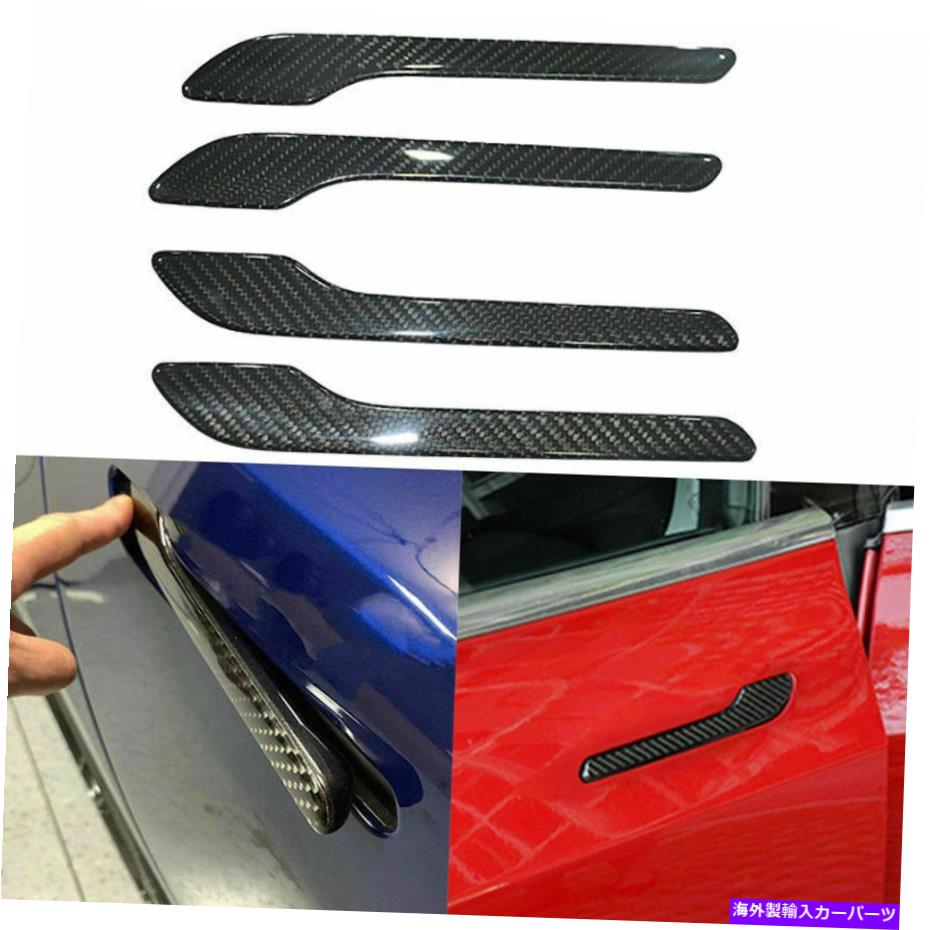 内装パーツ 炭素繊維ドアハンドルカバートリムフィットTesla Model 3 2017 2018 2018 2018 2019 Carbon Fiber Door Handle Cover Trim Fit For Tesla Model 3 2017 2018 2019【並行輸入品】