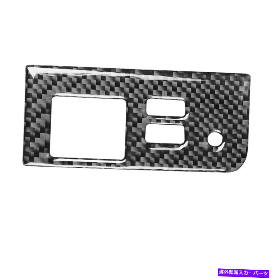内装パーツ マツダMX5 Miataのための車両ギアシフトUSBポートフレームカーボンファイバーステッカーデカール Vehicle Gear Shift USB Port Frame Carbon Fiber Sticker Decal For Mazda MX5 Miata【並行輸入品】