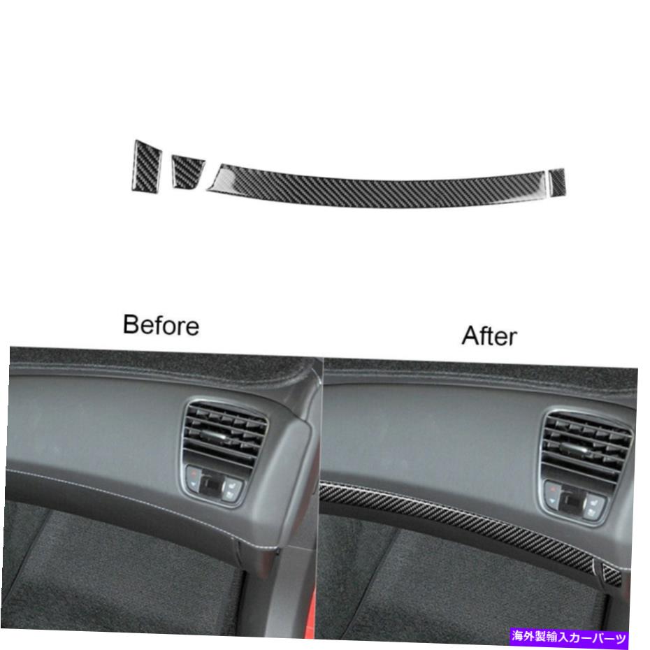 内装パーツ Chevrolet Corvette C7 2014-19カーボンファイバーコイパイロット収納ボックストリムカバー用 For Chevrolet Corvette C7 2014-19 Carbon Fiber Co-pilot Storage Box Trim Cover【並行輸入品】