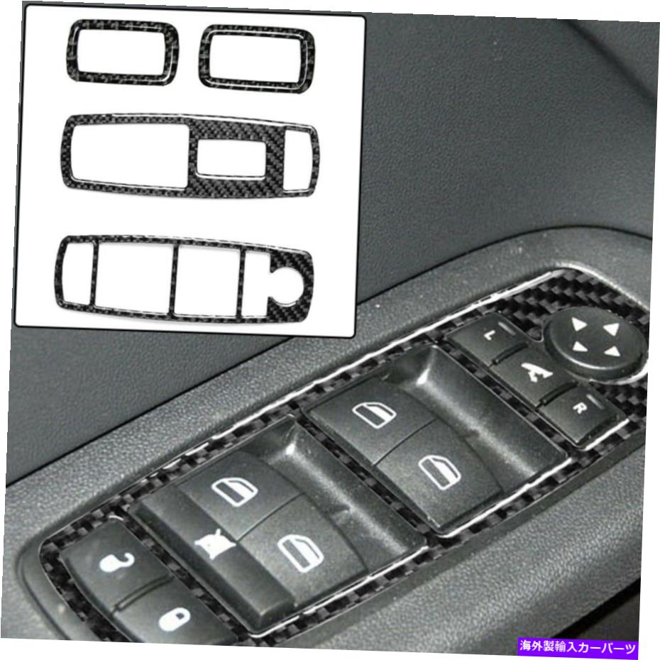 内装パーツ 4個の車のドアのリフトコントロールボタンカーボンファイバーステッカー09-10ドッジの旅 4Pcs Car Doors Lift Control Button Carbon Fiber Stickers for 09-10 Dodge journey【並行輸入品】