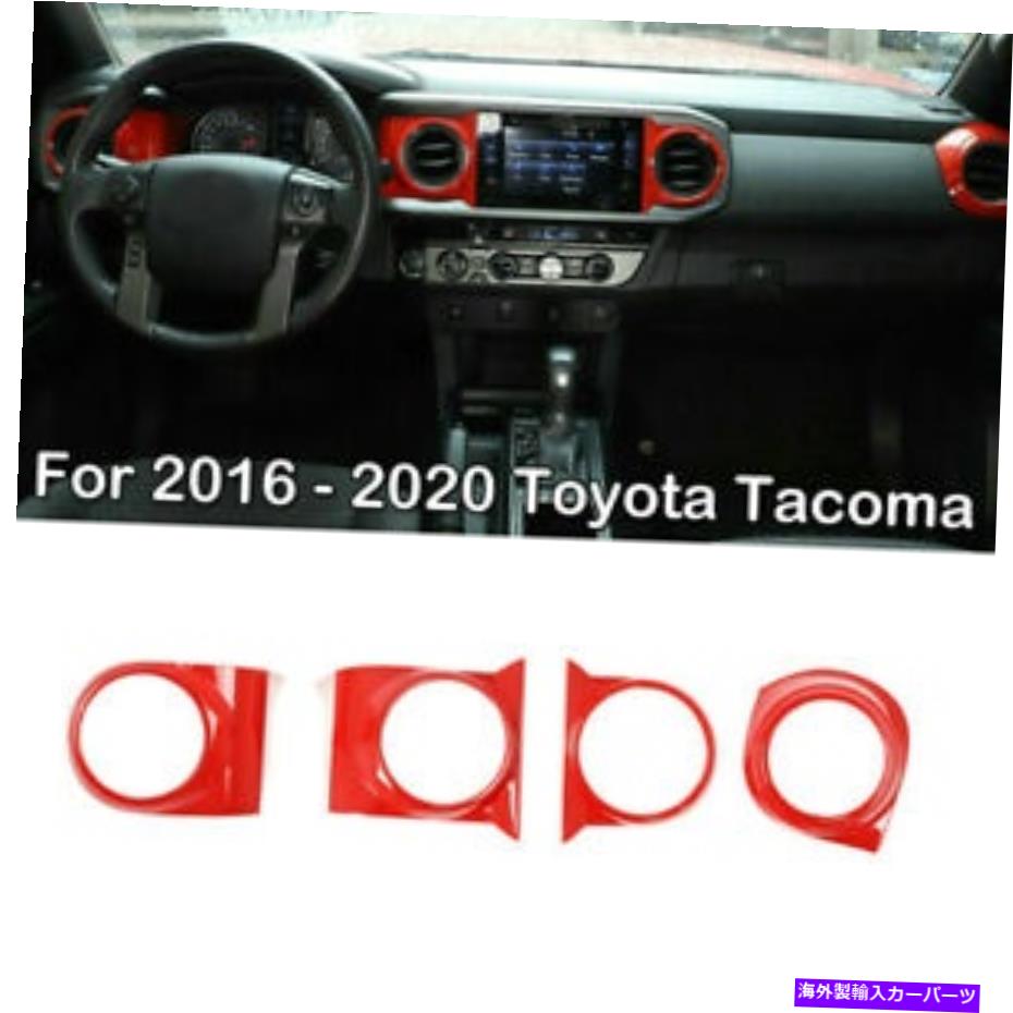 内装パーツ トピタタウン2016 - 2020用プッシュシュニーシーム中国制作空気アニトレットリングカップ - オリジナルのタイトルを表示 トヨタタコマ 2016 - 2020用 カーダッシュボード中央制御空気アウトレットリングレッド- show original title【並行輸入品】