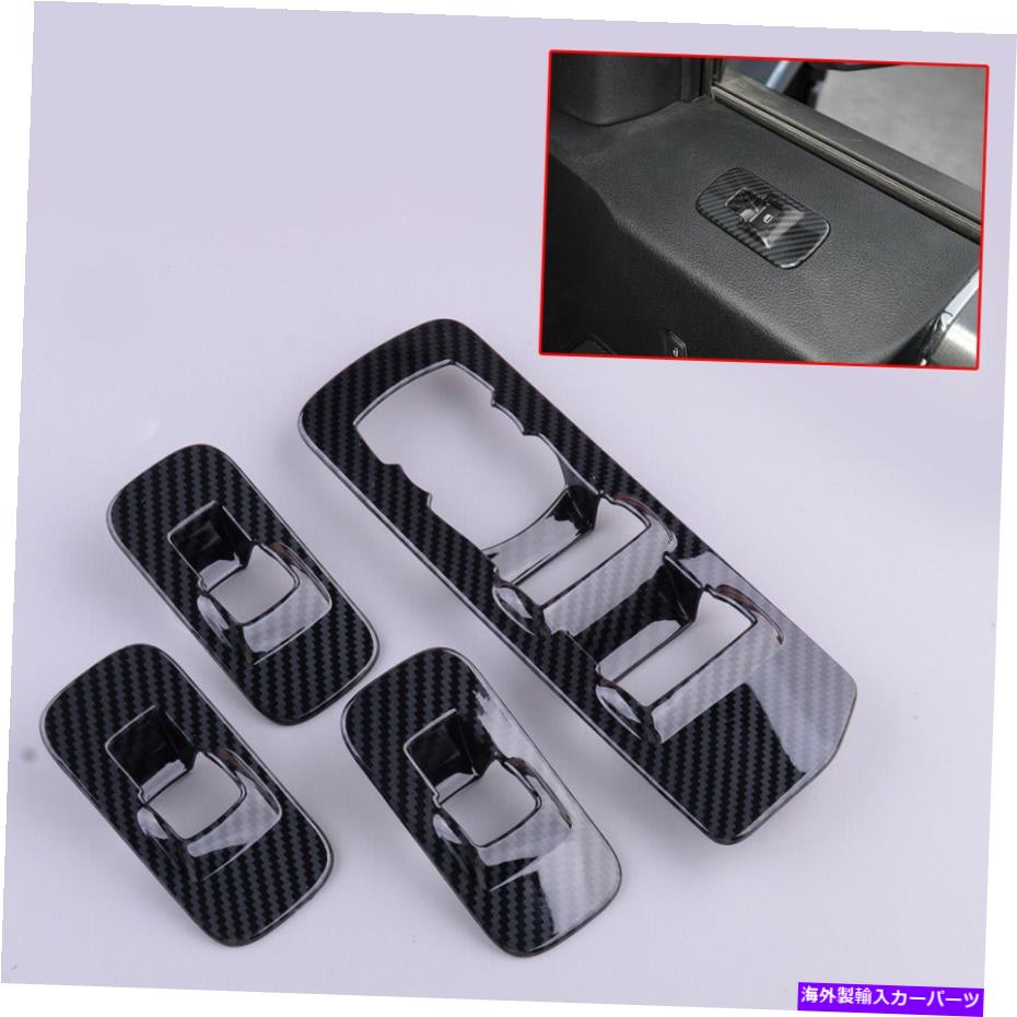 【楽天市場】内装パーツ FORD F150 20152019カーボンファイバーインナードア窓スイッチパネルカバー Fit for Ford