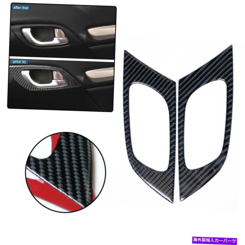 内装パーツ ホンダシビッククーペ2ピースのための車の前部ドアの箱の炭素繊維のステッカー Car Front Doors Handel Panel Carbon Fiber Stickers for Honda Civic Coupe 2Pcs【並行輸入品】 27,979円