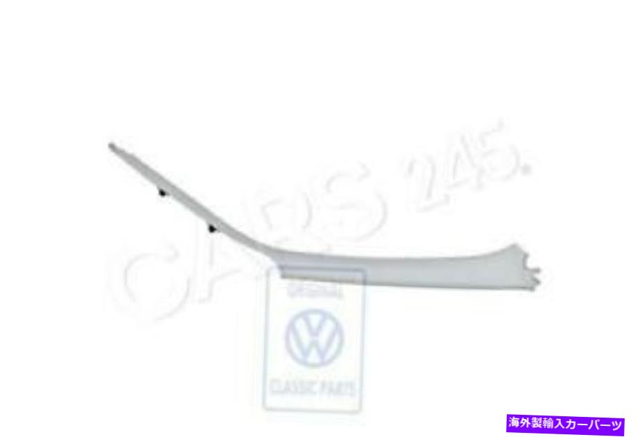 内装パーツ 純純vw Clasico Jetta Golf Variant Vento-Eu Aピラートリム1H4867234H50-オリジナルのタイトルを表示 純正 VW Clasico Jetta Golf Variant Vento-Eu a-pillar trim 1H4867234H50- show original title【並行輸入品】