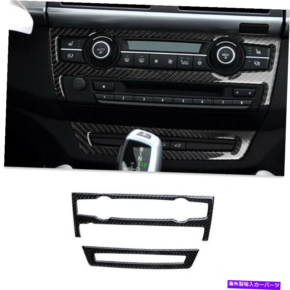 内装パーツ BMW X5 E70 x 6 E71のための炭素繊維セントラルエアコンCDパネルカバートリム Carbon Fiber Central Air Conditioner CD Panel Cover Trim For BMW X5 E70 X6 E71【並行輸入品】 28,358円