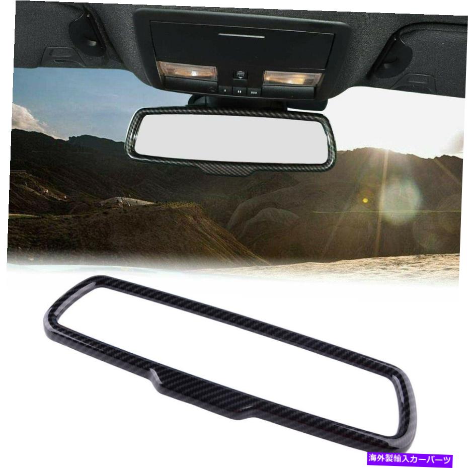 内装パーツ カーボンファイバースタイルのバックビューミラーカバーのトリムベゼルフィット挑戦者 Carbon Fiber Style Rearview Mirror Cover Trim Bezel Fit for Dodge Challenger【並行輸入品】 27,804円
