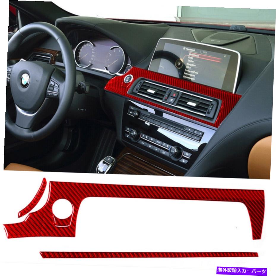 内装パーツ BMW 6ER F12 F13 2011-18用途カッコンデイパンエイジョートライルートトライアトリム4個 - オリジナルのタイトルを表示 BMW 6er F12 F13 2011-18用 レッド カーボンファイバー セントラル エアベントフレームトリム 4個- show original title【並行輸入品】