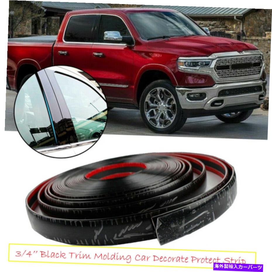 内装パーツ カーテールゲートドア窓エッジガードブラックストリップ成形トリム接着剤25FTS Car Tailgate Door Window Edge Guard Black Strip Moulding Trim Adhesive 25fts【並行輸入品】
