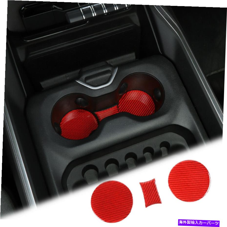 内装パーツ Dodge Ram 1500 2018+のための赤いカーボンファイバーセントラルカップホルダーマットの装飾ステッカー Red Carbon Fiber Central Cup Holder Mat Decor Sticker For Dodge RAM 1500 2018+【並行輸入品】