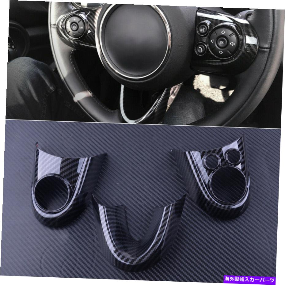 内装パーツ ミニクーポーF56 F57 F57 F57 F57 F57 F56用品デイバーカラースポリングセイプセイプリールパーツ - オリジナルタイトルを表示する ミニクーパーF 54 F56 F57 F 60 用カーボンファイバーカラーステアリングホイールカバートリムフィット- show orig【並行輸入品】