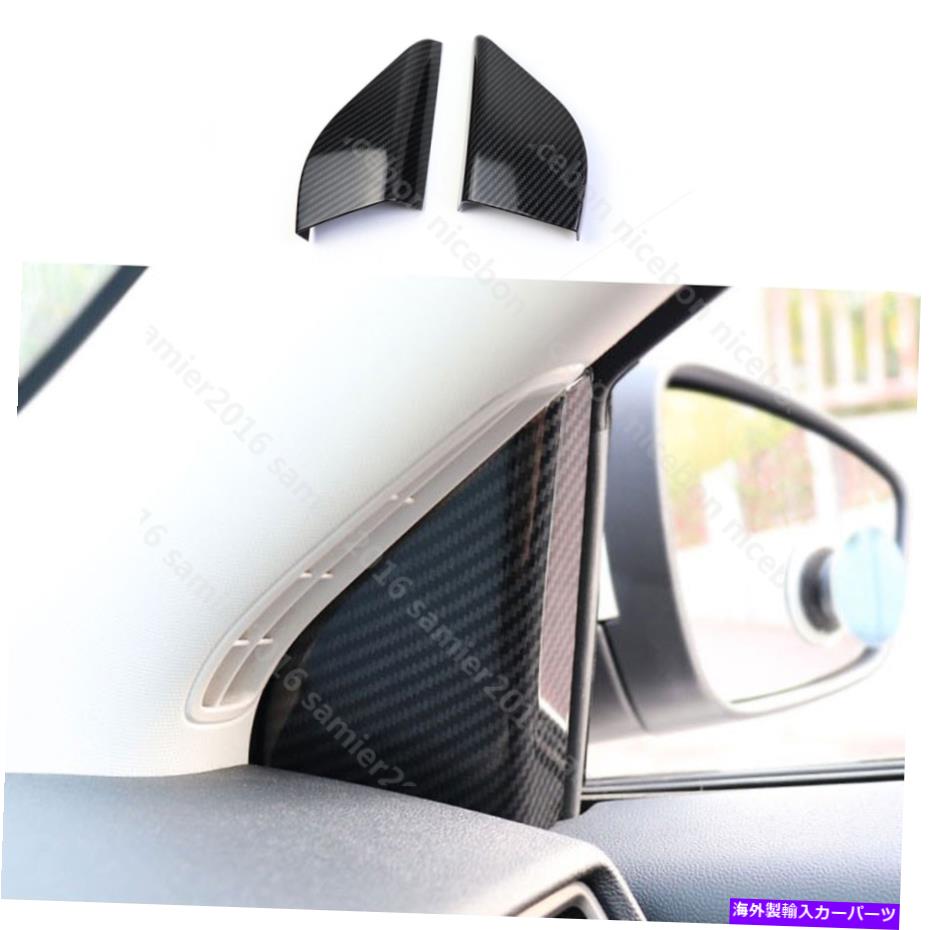 内装パーツ フォードフォーカス2ピースカーボンファイバーカラーABSドアスピーカーオーディオリングカバートリム fit For Ford Focus 2pc Carbon fiber color ABS Door Speaker Audio Ring Cover trim【並行輸入品】