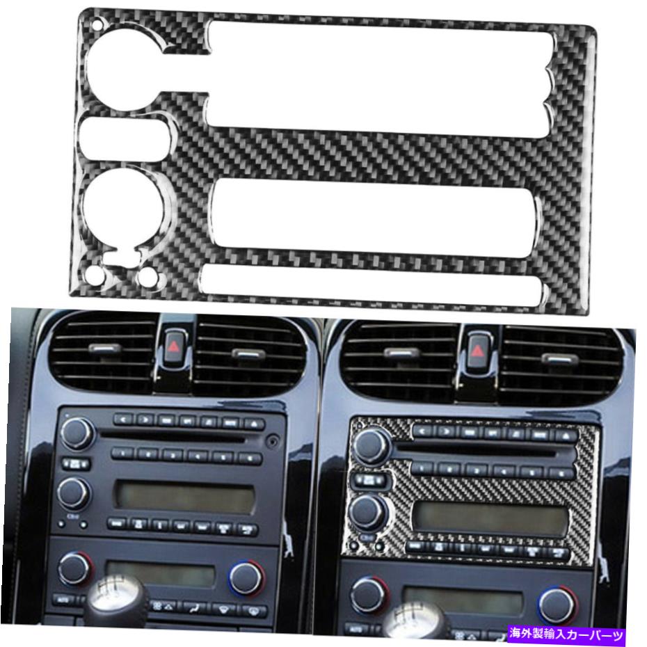 内装パーツ Chevrolet Corvette C6 2005-07カーボンファイバーCD FMラジオコンソールインテリアトリム用 For Chevrolet Corvette C6 2005-07 Carbon Fiber CD FM Radio Console Interior Trim【並行輸入品】