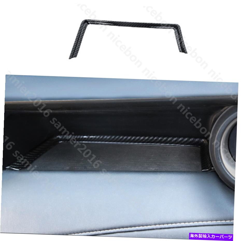 内装パーツ トヨタRAV4 LHDのための炭素繊維カラー収納ボックスストライプデコレータトリムフィット Carbon fiber color Storage Box Stripe Decorator trim Fit For Toyota RAV4 LHD【並行輸入品】