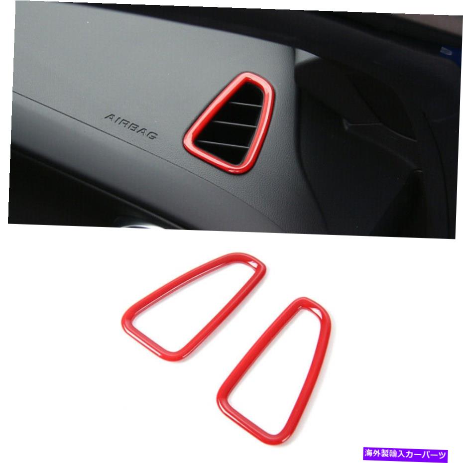 内装パーツ シェーポロ2016 - 2019用ホットボロンドロントアートリーリーリー2號 - オリジナルのタイトルを表示 シボレーカマロ 2016 - 2019 用レッドフロントアッパーエアベントアウトレットカバートリム 2個- show original title【並行輸入品】 27,223円