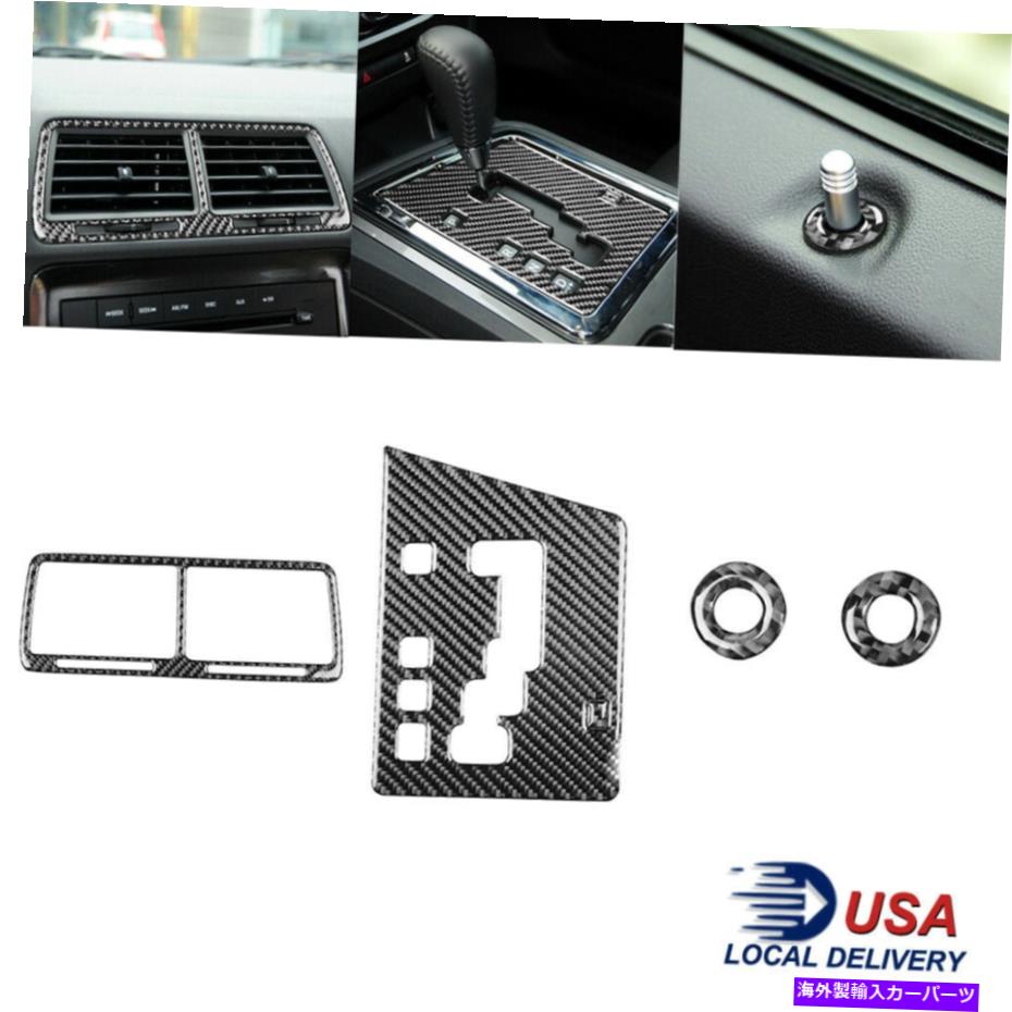 内装パーツ Dodge Challenger 2008-2014のための5個の炭素繊維の内部セットカバーのトリム 5Pcs Carbon Fiber Interior Set Cover Trim For Dodge Challenger 2008-2014【並行輸入品】