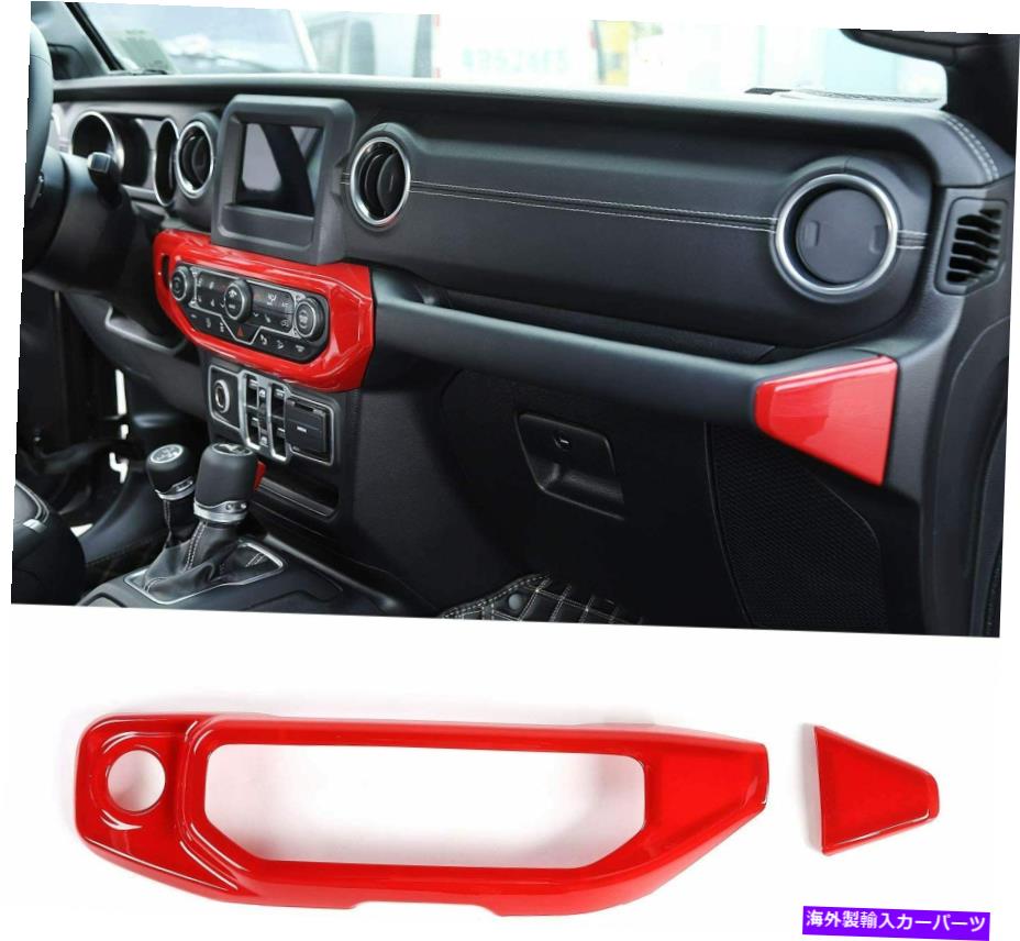 内装パーツ ジープラングラーJL JLUのためのJEEP 2018+のための赤い車のエアコンパネルのテンプカバー Red Car Air Conditioner Panel Trim Cover for Jeep 2018+ for Jeep Wrangler JL JLU【並行輸入品】