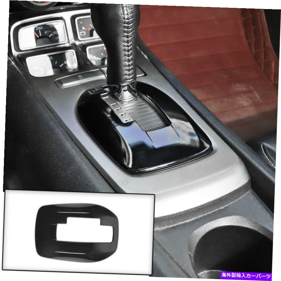 内装パーツ シャーCamaro 2010-15ブリックアークリー用フライトリートリュートリーピート装飾 - オリジナルのタイトルを表示する シボレーCamaro 2010-15 ブラックアクセサリー用ギアシフトパネルトリムカバー装飾- show original title【並行輸入品】