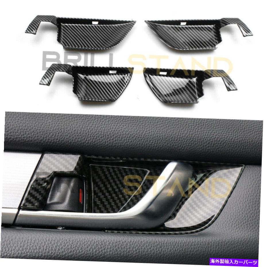 内装パーツ カーボンファイバースタイルインナードアハンドルカバートリム For Honda Accord 2018-2021 Carbon Fiber Style Inner Door Handle Cover Trim【並行輸入品】