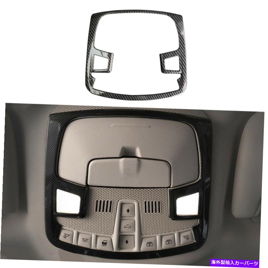 内装パーツ カーボンファイバーカラー読書ランプカバートリムフィットMondeo 2013-2020 Carbon fiber color reading lamp cover Trim fit For Ford Fusion Mondeo 2013-2020【並行輸入品】