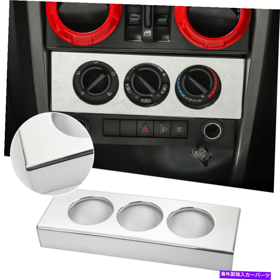 内装パーツ Jeep Wrangler JK 2007-2010用途のChrome Abs aubenSisthulesulsleslik - オリジナルのタイトルを表示する Jeep Wrangler JK 2007-2010 用Chrome ABSエアコンスイッチパネルカバートリム- show original title【並行輸入品】