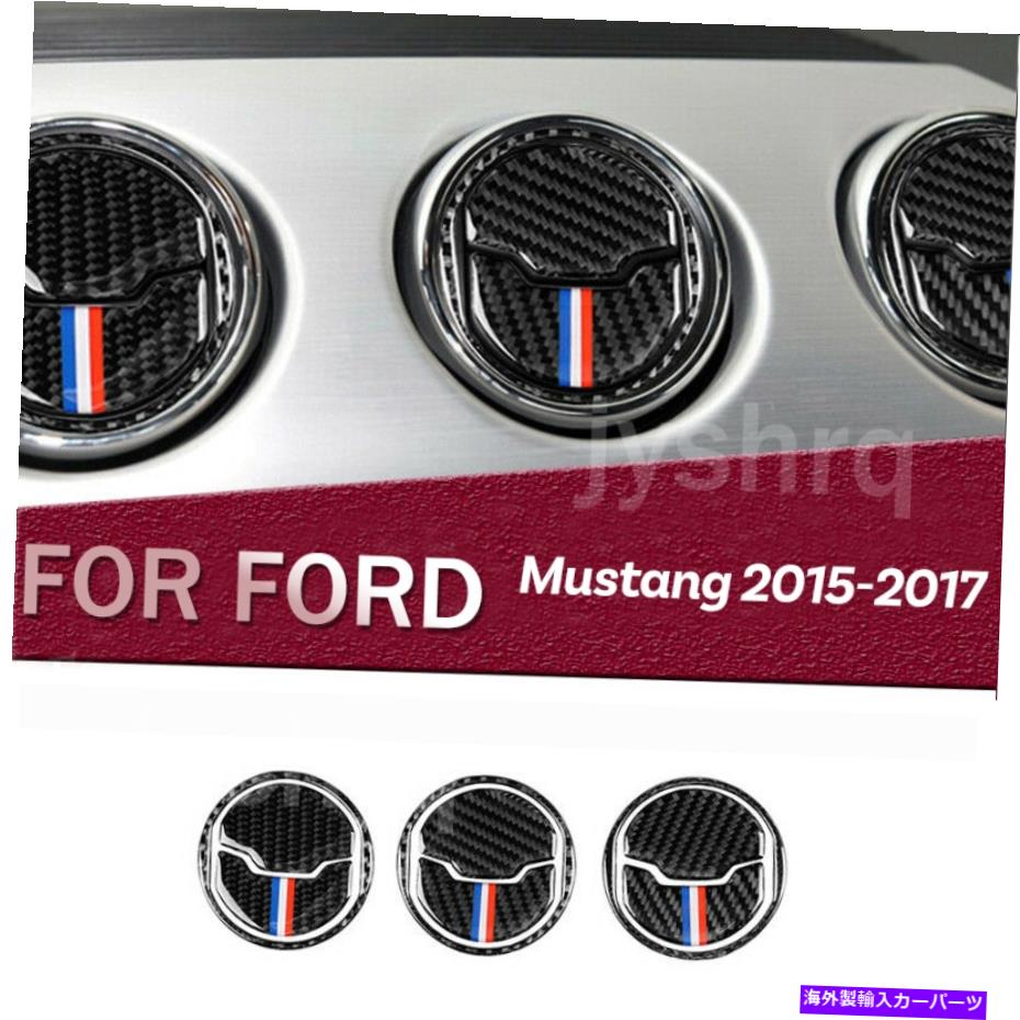 内装パーツ Mカラーカーボンファイバーエアコンベントアウトレットカバートリム15-19 M Color Carbon Fiber Air Condition Vent Outlet Cover Trim For Ford Mustang 15-19【並行輸入品】