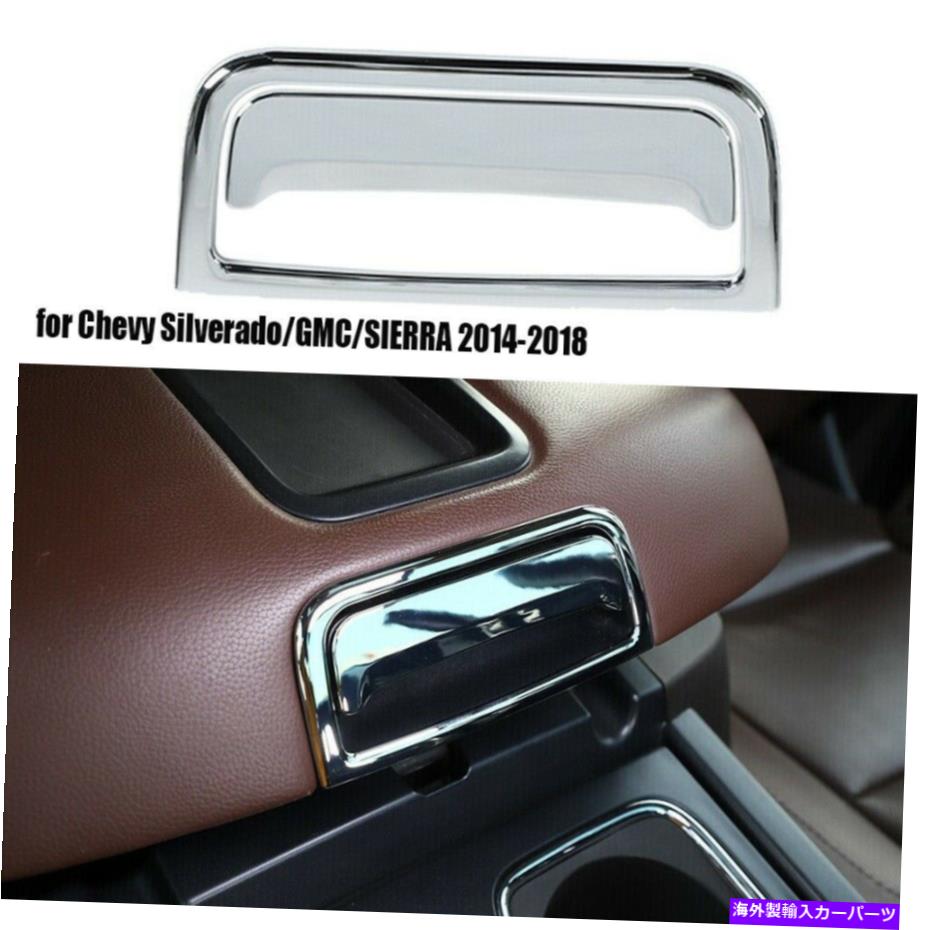 内装パーツ Chevy Silverado / GMC / Sierra 2014-18 Chromeのための車肘掛け箱スイッチのトリムカバー Car Armrest Box Switch Trim Cover for Chevy Silverado/GMC/SIERRA 2014-18 Chrome【並行輸入品】
