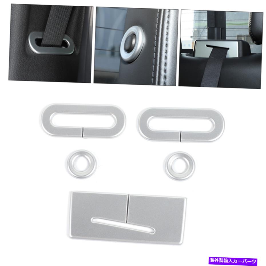 内装パーツ 5ピースヘッドレスト＆シートベルト調整カバートリムF150 2009-2014シルバー 5pcs Headrest & Seat Belt Adjustment Cover Trim for Ford F150 2009-2014 Silver【並行輸入品】 27,804円