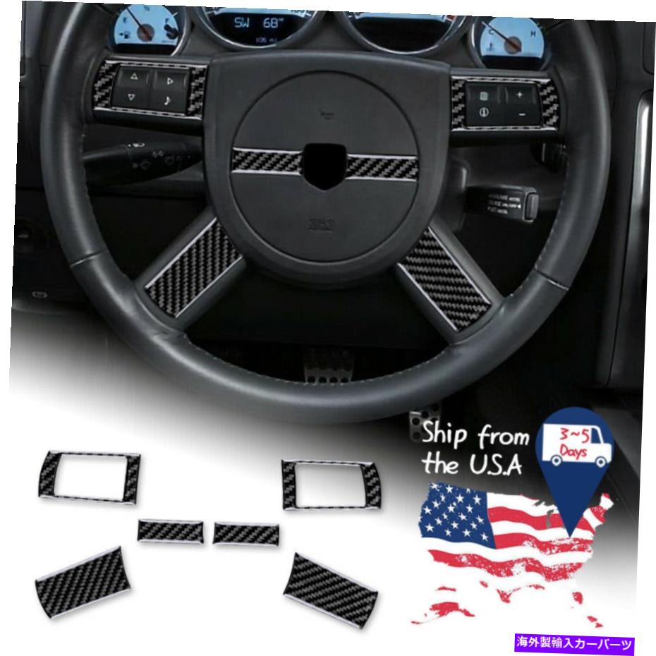 内装パーツ Dodge Magnum Charger 08-2010用プラグスピアリングスイールスポイザースイードサイトハッツー\u003dエイジョー - オリジナルのタイトルを表示 Dodge Magnum Charger 08-2010 用ブラックステアリングホイールステッカーカバーカーボンファイバー- show o【並行輸入品】