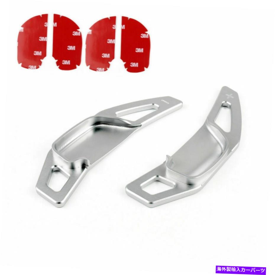 内装パーツ トヨタRAV4カムリーアメリカのための1ペアステアリングホイールシフトパドルシフター拡張 1 Pair Steering Wheel Shift Paddle Shifter Extension For Toyota RAV4 Camry USA【並行輸入品】