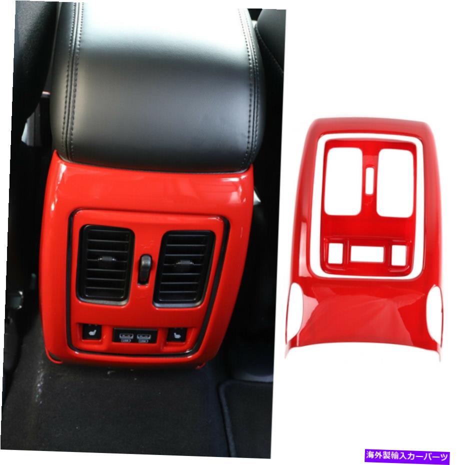 内装パーツ ジープグランドチェロキー2011+用ベントパネルトリムカバー 2pcs Red Rear Air Condition Vent Panel Trim Cover For Jeep Grand Cherokee 2011+【並行輸入品】