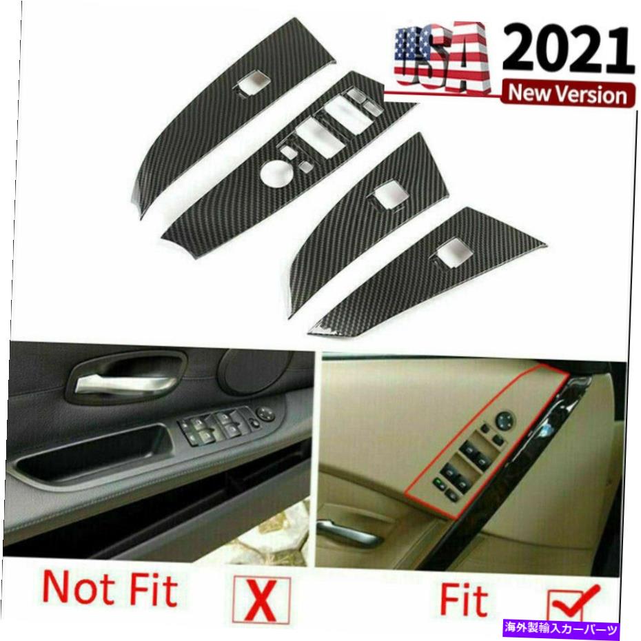 内装パーツ BMW 5シリーズE60 E61 04-05のためのカーボンファイバーABSウィンドウリフトスイッチボタントリム Carbon Fiber ABS Window Lift Switch Button Trim For BMW 5 Series E60 E61 04-05【並行輸入品】