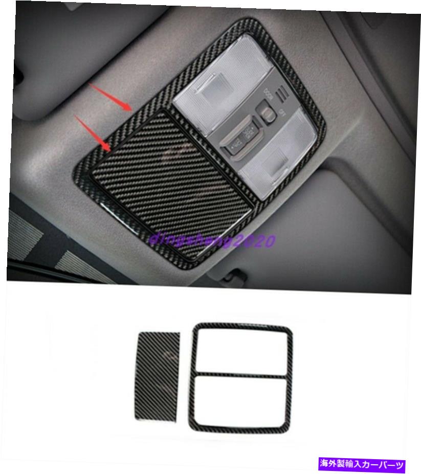 内装パーツ トパタRAV4 2009-2013用プーバーデイバーインジアリアフロントリーメントライトドールリュート - オリジナルのタイトルを表示する トヨタ RAV4 2009-2013 用カーボンファイバーインテリア フロントリーディングライトカバートリム- show original t【並行輸入品】