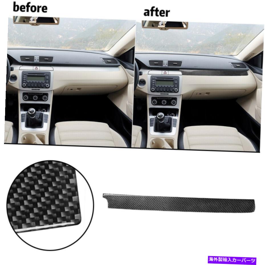 内装パーツ VW Passat 06-11のための1ピース車のコピーのデカールの炭素繊維のステッカートリム 1PCS Car Copilot Decals Strip Carbon Fiber Sticker Trim For VW Passat 06-11【並行輸入品】 28,978円