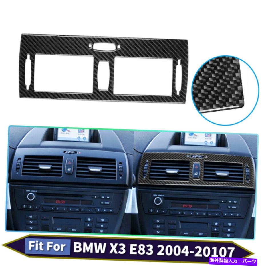 内装パーツ 1ピース車のフロントセンターベントデコールカーボンファイバーステッカーのためのBMW x 3 2004-10 1PCS Car Front Center Vents Decals Carbon Fiber Stickers Trim For BMW X3 2004-10【並行輸入品】