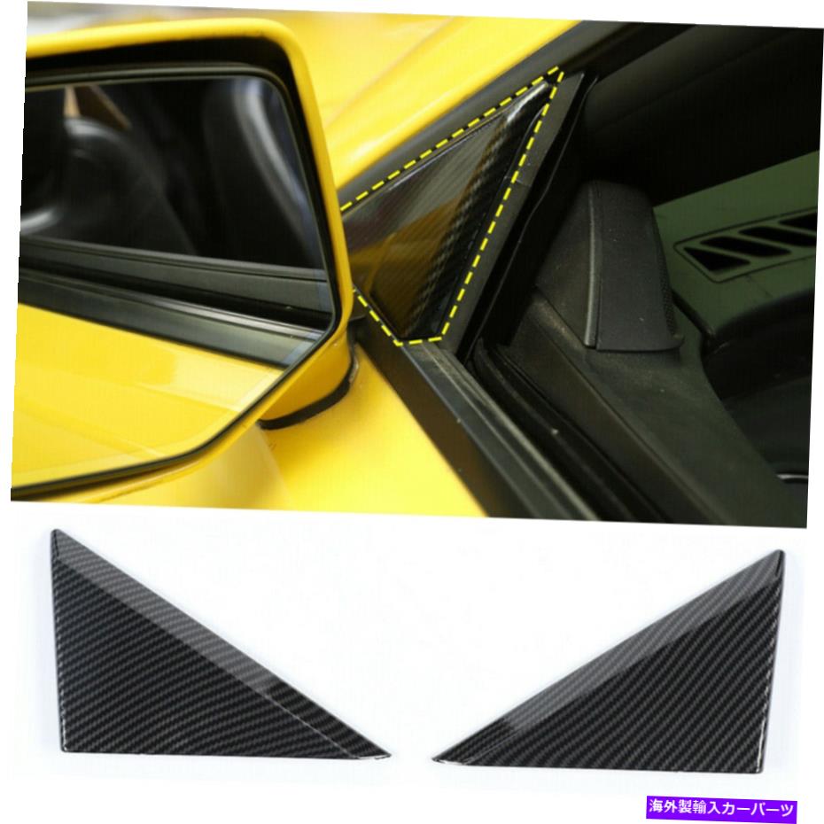 内装パーツ シボレーカマロ17+カーボンファイバーのためのAピラーの装飾窓の三角形のトリムカバー A-Pillar Decor Window Triangle Trim Cover For Chevrolet Camaro 17+ Carbon fiber【並行輸入品】