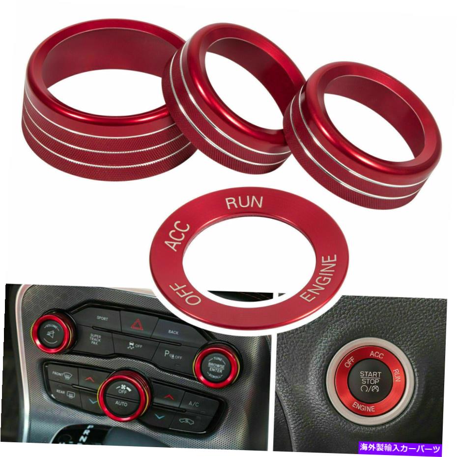 内装パーツ Dodge Challenger Chargerのための赤い空調エンジンスタートボタンノブトリム Red Air Conditioning Engine Start Button Knob Trim for Dodge Challenger Charger【並行輸入品】