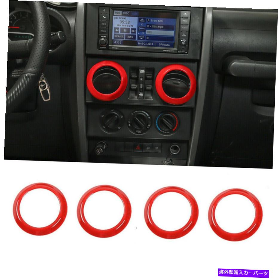 内装パーツ 4ピースACエアコンベントトリムリング用ジープラングラーJK JKU 2007-2010赤A 4pcs AC Air Conditioning Vent Trim Ring for Jeep Wrangler JK JKU 2007-2010 Red a【並行輸入品】