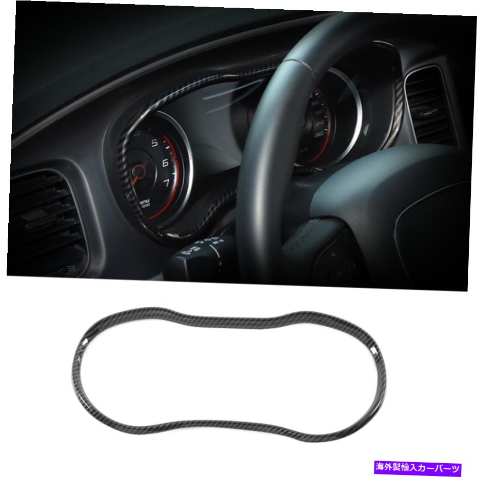 内装パーツ Dodge Charger 2015-2020のためのインテリアダッシュボードの楽器ボックスのトリムカバーの装飾 Interior Dashboard Instrument Box Trim Cover Decor for Dodge Charger 2015-2020【並行輸入品】