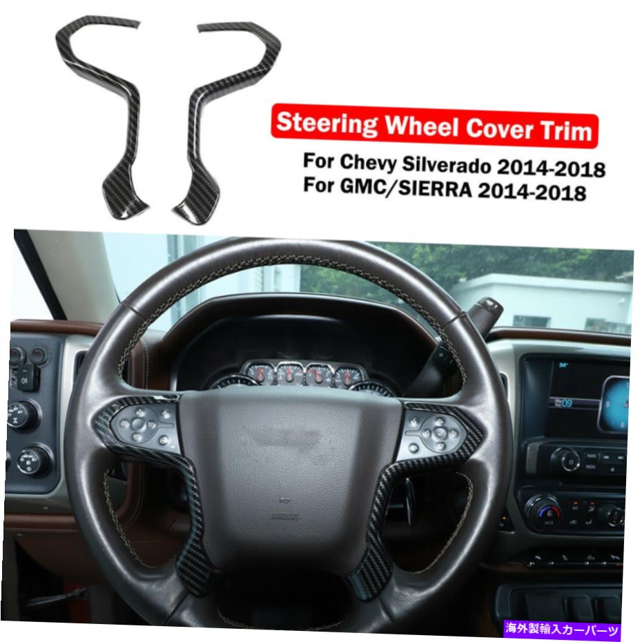 内装パーツ シーバーSilverado GMC / Sierra 2014-2018用途のメーカーサイレンリングスイールポートリュージュ - オリジナルのタイトルを表示する シボレー Silverado GMC/SIERRA 2014-2018 用カーボンファイバーステアリングホイールカバートリム- show origi【並行輸入品】